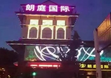 唐山市最好高档KTV佳丽陪酒质量好-朗廷国际KTV美女多消费体验